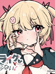 雪鹰领主漫画封面
