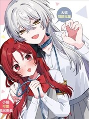 万古神帝漫画封面