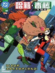 元尊漫画封面