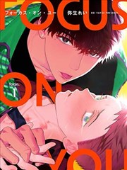 沧元图漫画封面