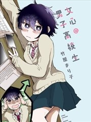 修罗武神漫画封面